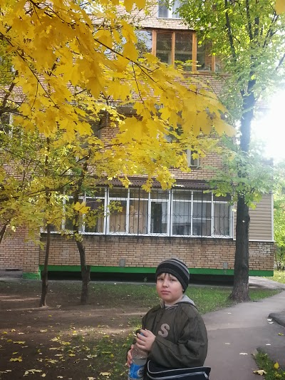 Золотая осень.