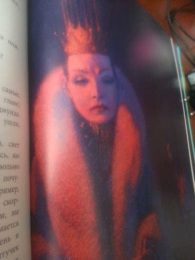 Ещё одна закупка в Лабиринте