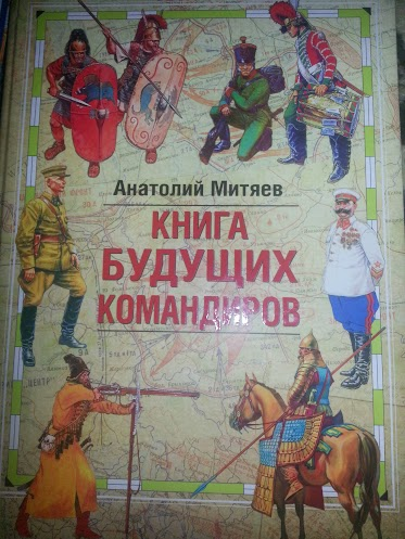 Хорошие книги для мальчишек 7-12 лет