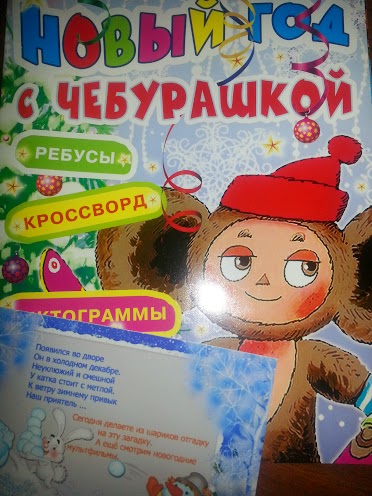 Адвент с 13.12  по 18.12
