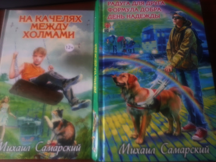 Ещё одна закупка в Лабиринте