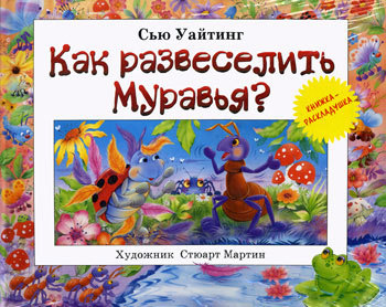 Бывает ли много детских книг?