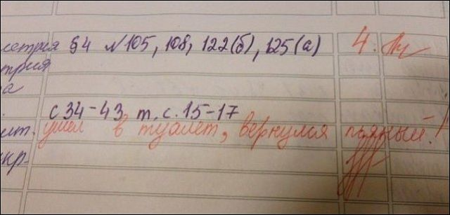 Скучаете по школе?!