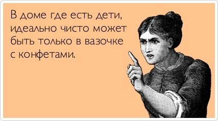 Как по честному сказано!)