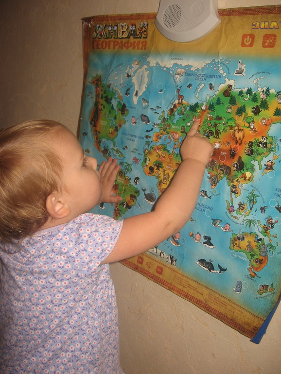 ФМ АФРИКА 2 день