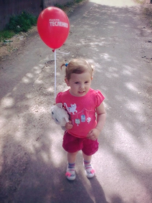 Качай меня высоко, чтобы я боялась)