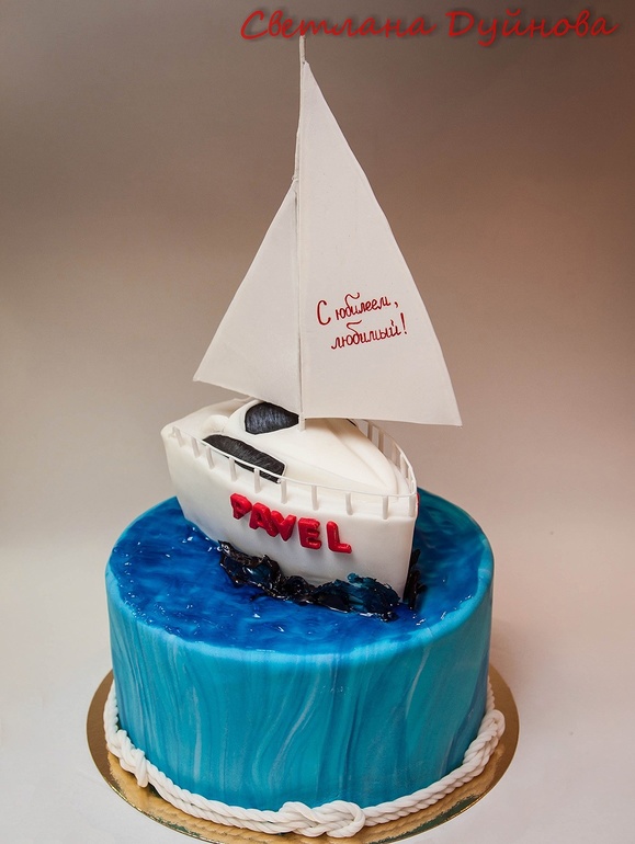 Парусная яхта