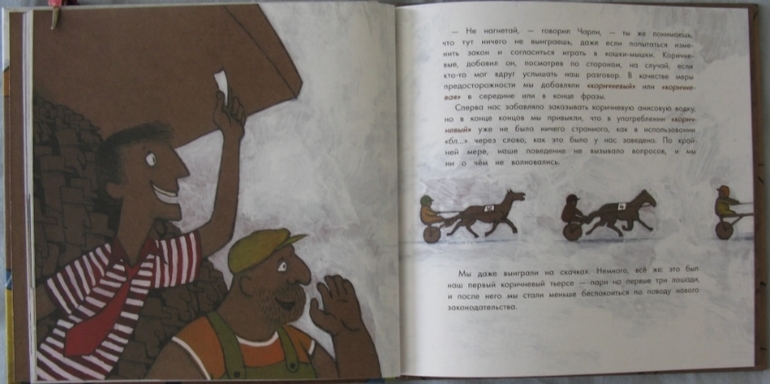 Серия про серию - 2 (Коричневое утро)