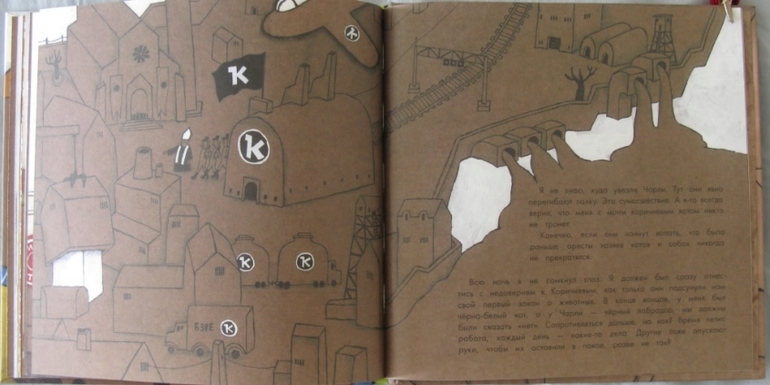 Серия про серию - 2 (Коричневое утро)