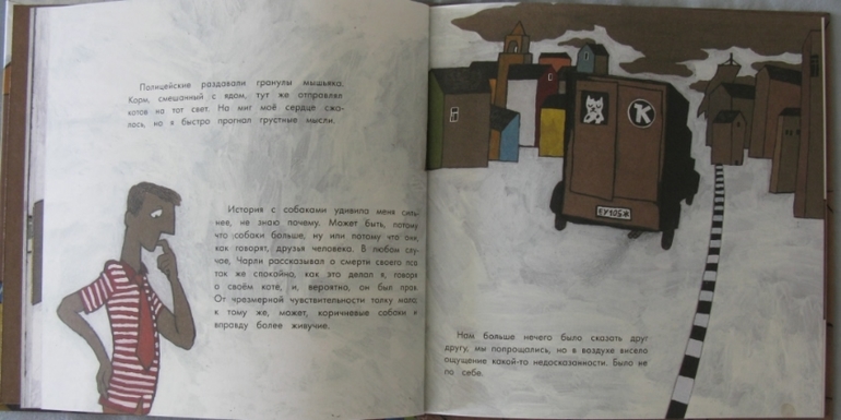 Серия про серию - 2 (Коричневое утро)