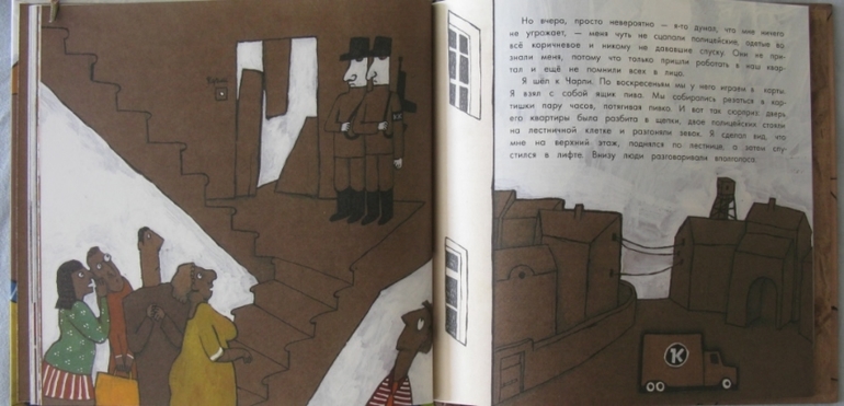 Серия про серию - 2 (Коричневое утро)