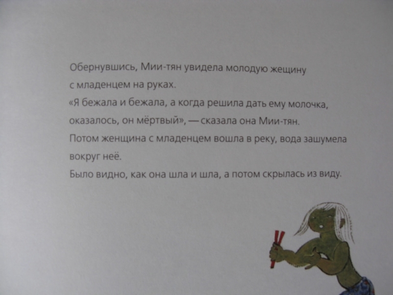 Серия про серию - 3 (Хиросима)