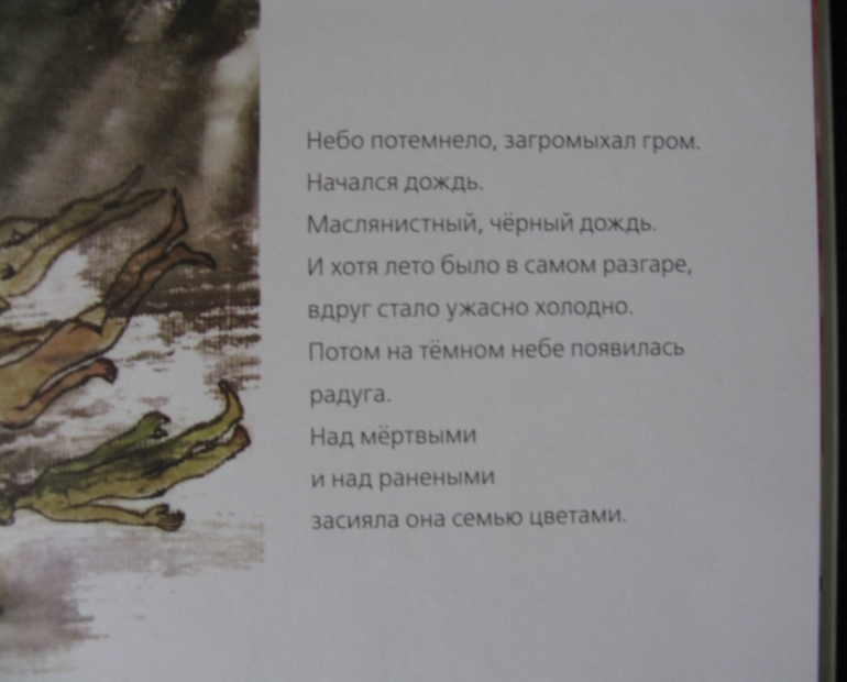 Серия про серию - 3 (Хиросима)