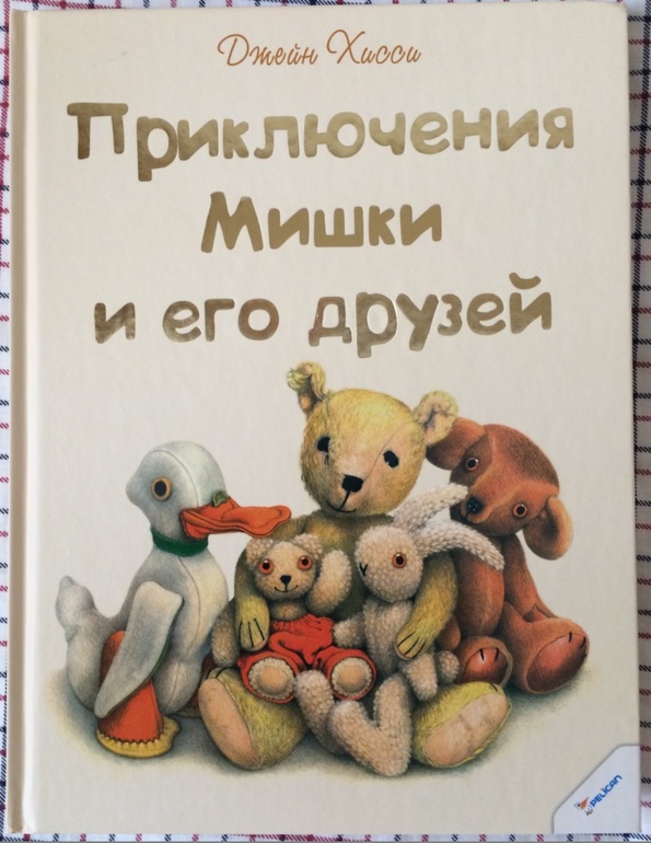Моя находка из книжного