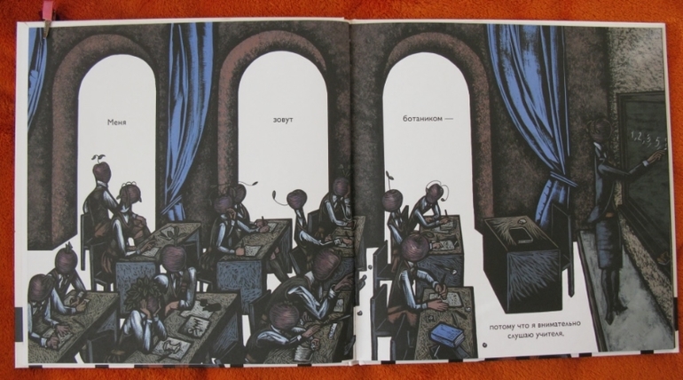 Серия про серию (Украденные имена)