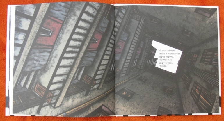 Серия про серию (Украденные имена)