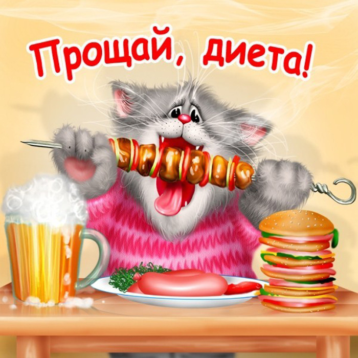 Кошачье