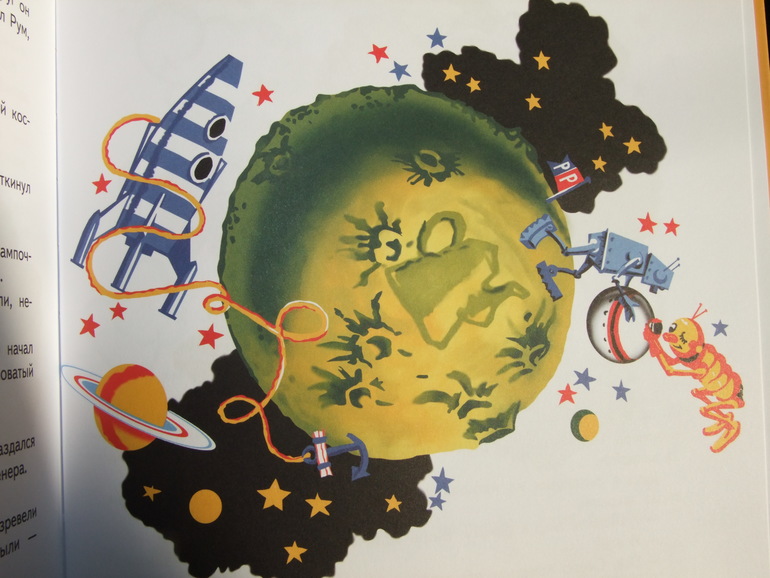 Что мы читали? Что мы читали! Неделька, читателю скоро 4 года.