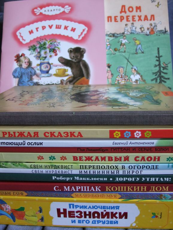 Читали в последнюю неделю мая... Уже 3,8 читателю.