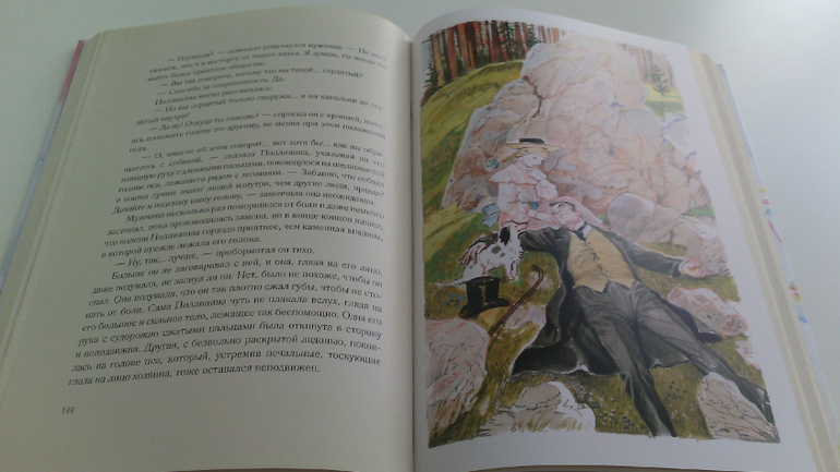 Поллианна 2003. Элинор портер поллианна классная классика. Краткое содержание портер. Элинор портер "поллианна". Краткое содержание портер.