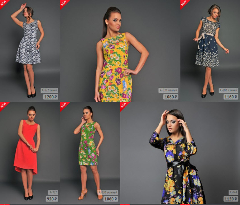 Для нас красивых, интересно?