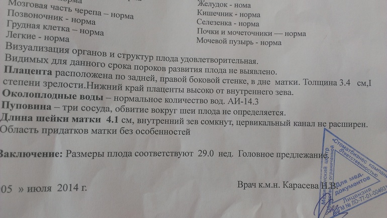 Ура!!!!!