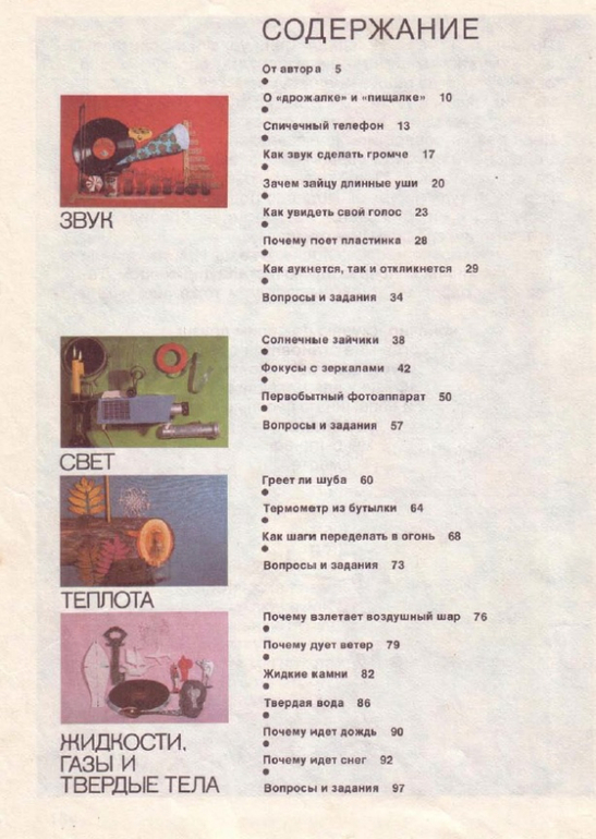 Интересные книги