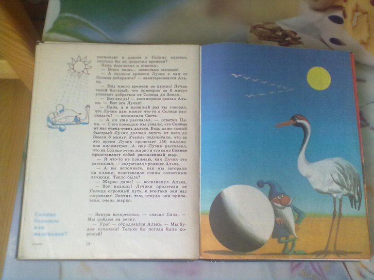 Интересные книги