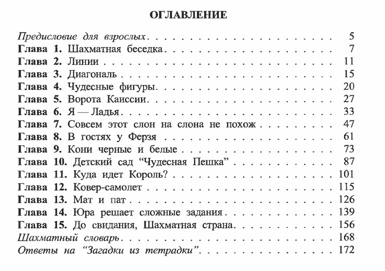 Интересные книги