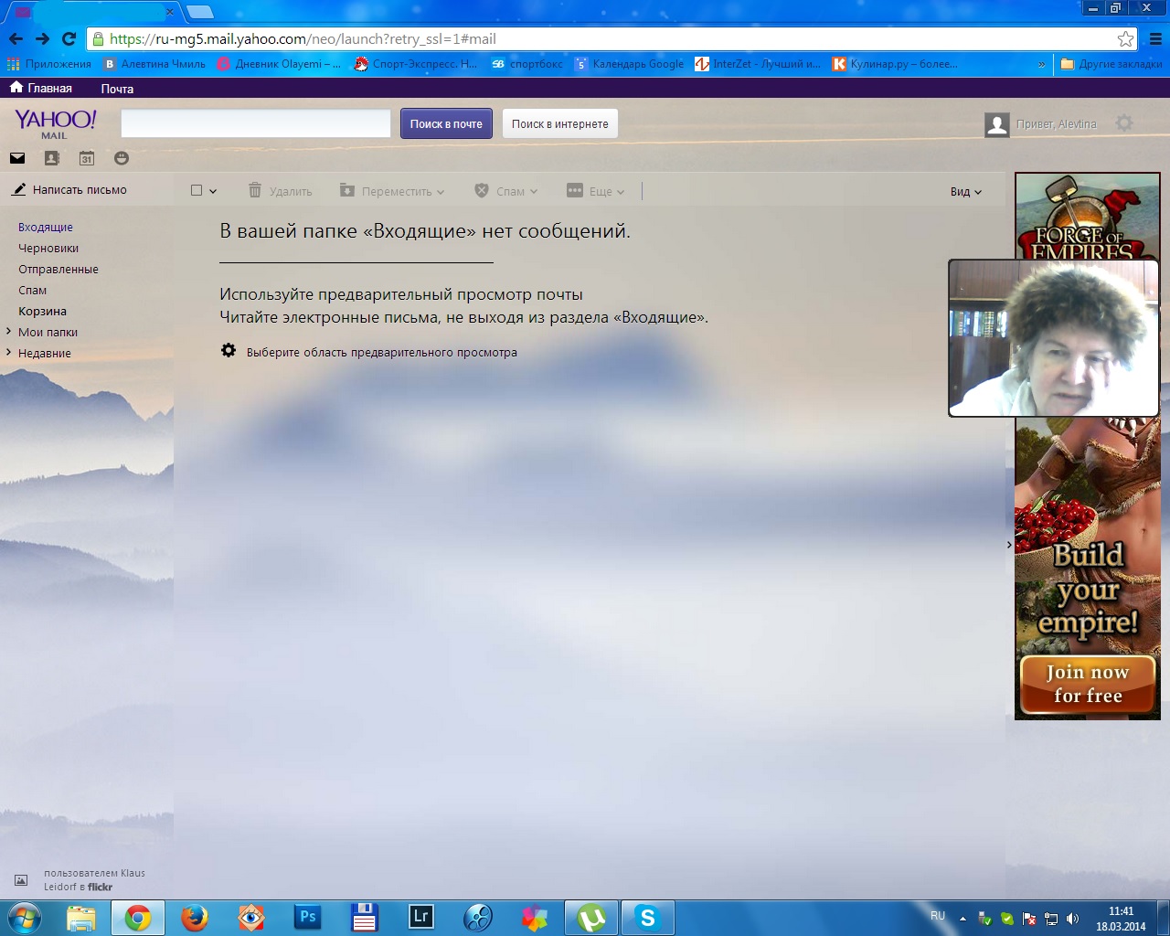 Взлет 72, день 12