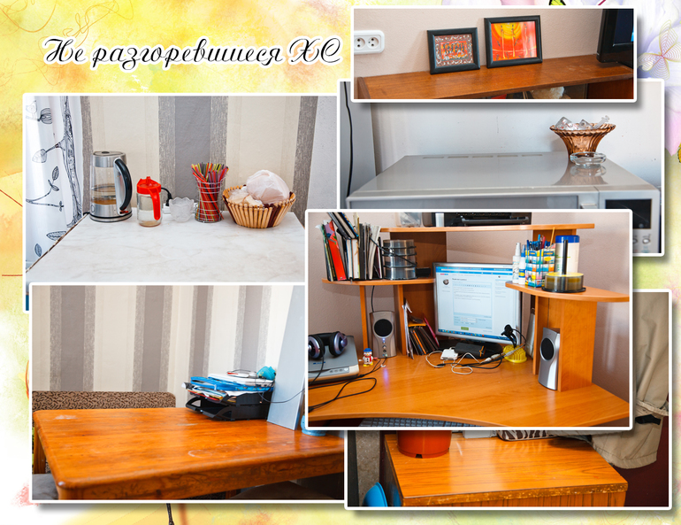 Взлет 72, день 10