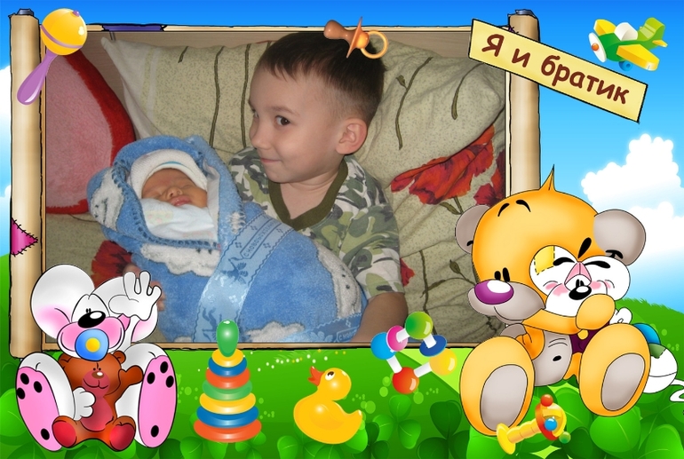 Коллажи на Первый день рождения Эмиля.