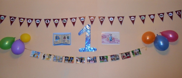 Первый День рождения Эмиля