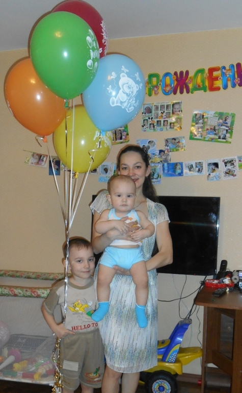 Первый День рождения Эмиля