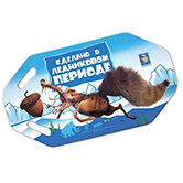 Лева и Ися