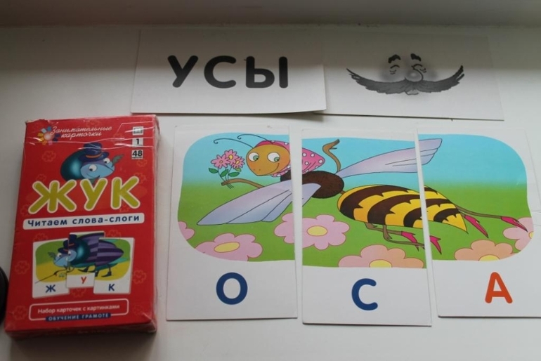 Наши пособия. От 1 до 5.