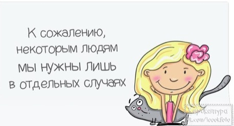 Прикольные картинки)