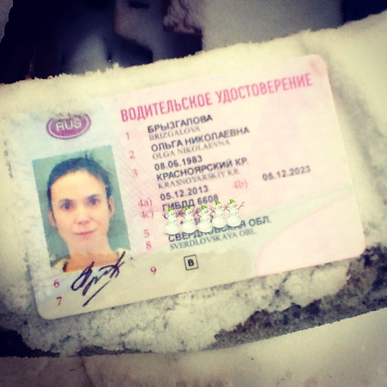 Женщина, педаль газа справа!