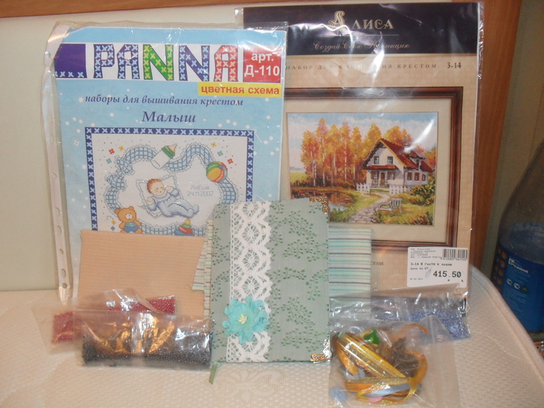 Вот и мой хомячок дома!