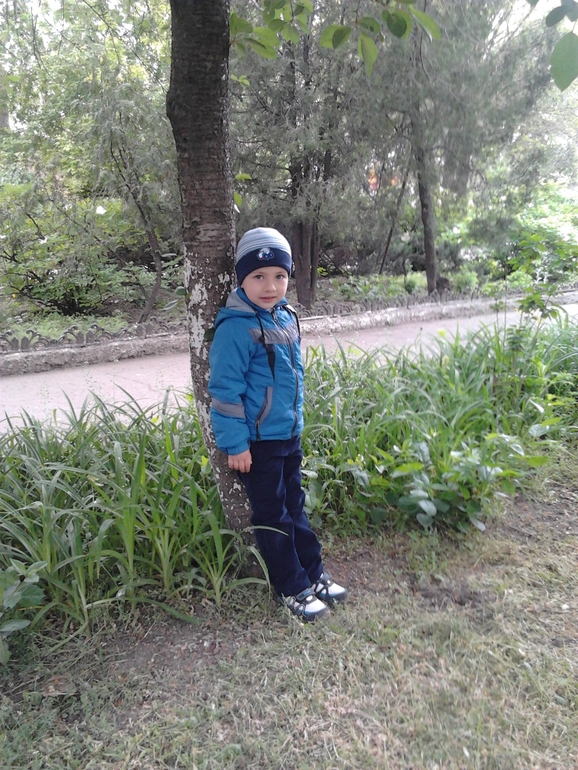 Мой сынуля
