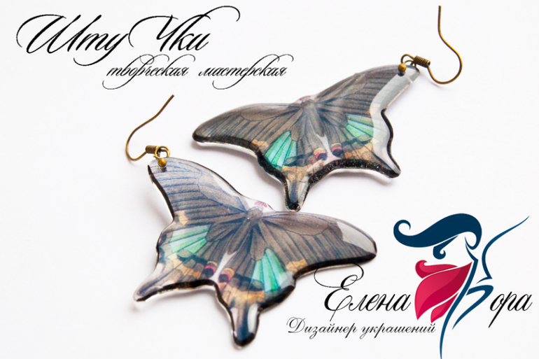 бабочки серьги
