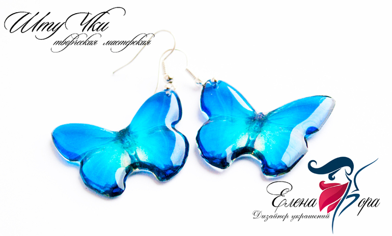 бабочки серьги