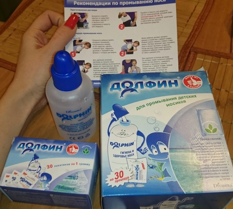 спасение от насморка!!! и игнор от воспиталок...