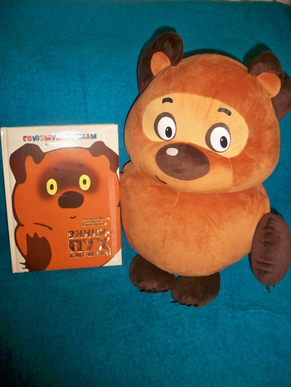 Винни Пух и все-все-все!!!