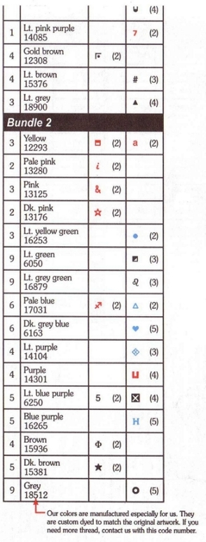 врата  влюбленных дмс
