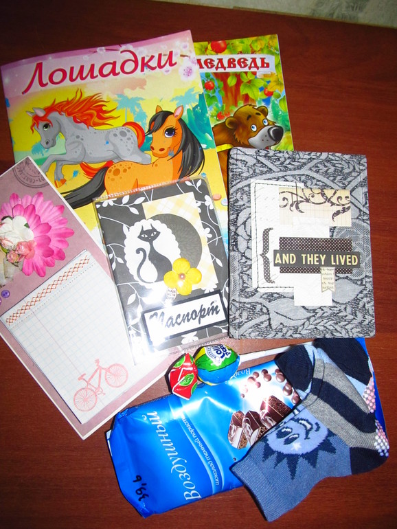 Обмен со Светланой