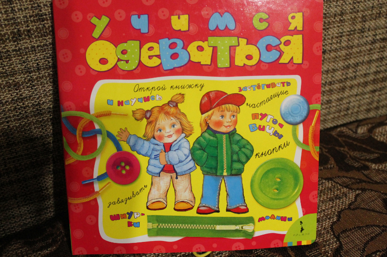 конфетки для хорошего настроения