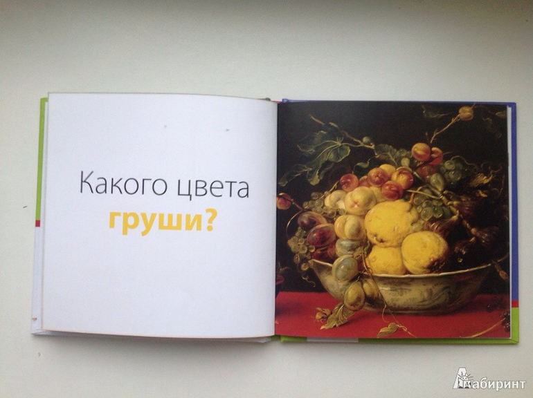 Прекрасные книжки издательства Арка