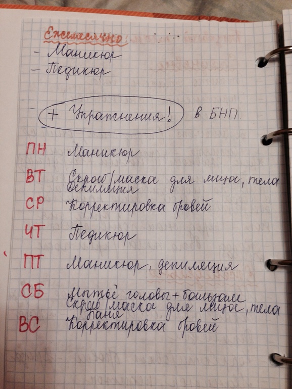 Взлет 68 день 26