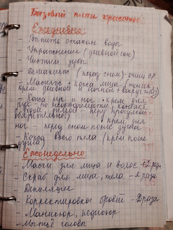 Взлет 68 день 26